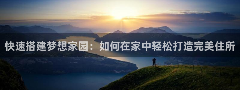 富联2娱乐首页