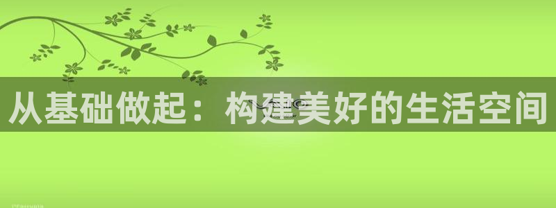 富联娱乐上级