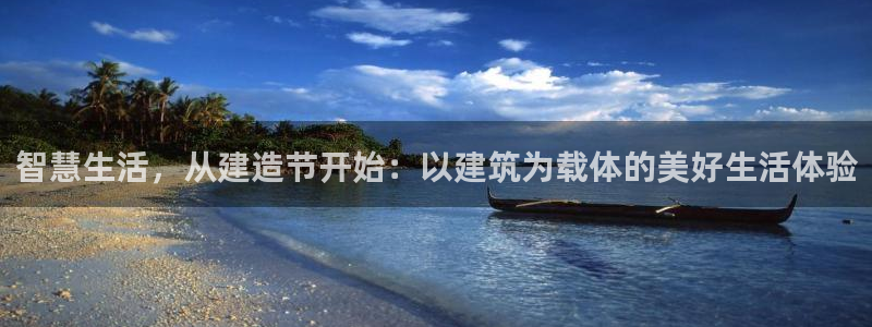 富联娱乐测速app