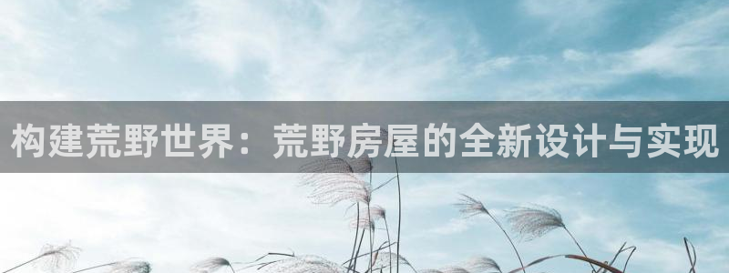 富联娱乐总代理是谁呀